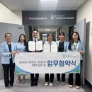 대한장애인의료협회 이미지