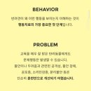 하이반려동물행동클리닉 | 1대1트레이닝 / 타견반응 / 하이반려동물행동클리닉