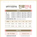 경희다스림한의원 이미지