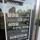 아이스펭귄 - 서구 화개1로 45 | 맛집 정평동 맛집 가성비와 맛 모두 잡은 자가제면 '펭귄칼국수' 솔직 후기! (우엉김밥, 부추전, 수제비)