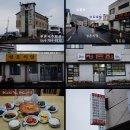 제주미도민박