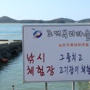해랑펜션 이미지