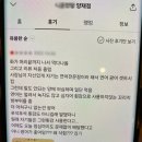 논현로17길 19 (1) | [양재/양재시민의 숲] 개포동 오래된 술집 YSC만땅 내돈내산 그냥 솔직한 후기