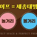 디엠하나로