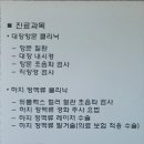 예항맥외과 이미지