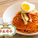 구포국수 이미지