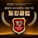 이보영의토킹클럽백석두정어학원