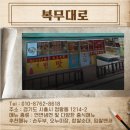 연변입쌀만두 이미지