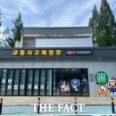 인삼랜드 휴게소(하) 이미지