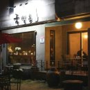 두산동주민센터 이미지