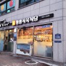 쌍쌍식육식당 이미지