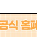(주)풍물장터 이미지
