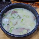 선연설렁탕 이미지