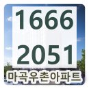 우촌 - 시흥시 옥구상가4길 8-5 | 우촌
