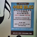 호평조이음악학원