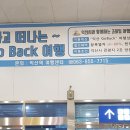 익산역화장실 이미지