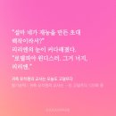 리리유치원 | [로맨스판타지]귀족 유치원의 교사는 오늘도 고달프다_딸기송떡 (스포 o)