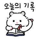 한마음분식 이미지