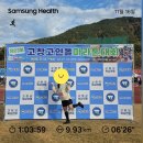 고창공설운동장 | [고창 고인돌 마라톤 대회] 10km 한번 뛰어보고 나간 런린이 10km 완주 후기ㅣ10월나주마라톤과비교