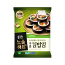원초김밥 팝콘뉴스