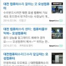 오성컴퓨터 이미지