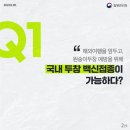 질병관리청 이미지