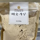 전주찬방 | 전주 참기름 들기름 1972년부터 이어온 전통의 맛, 전주 우찬방앗간 방문 후기