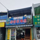 장터휴게실 이미지