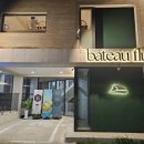 바토플루이르도원수변 이미지