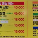 화신냉면 이미지