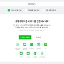 톡톡 - 수원시 영통구 반달로7번길 40 | 톡톡