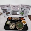 유한대학교 이미지