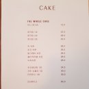 해미메종