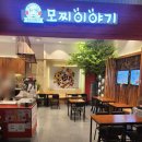 인천송도 스퀘어원 12개월 지난(돌) 애기랑 갈만한곳 (방문후기)