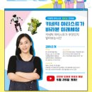 안산미디어라이브러리 이미지