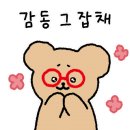두끼떡볶이 대구계명대점 이미지
