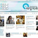 벧엘치과 이미지