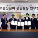 김제설비 이미지
