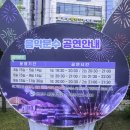 용지호수공원 이미지