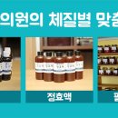 광제한의원 이미지