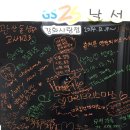 GS25강화사랑점 이미지