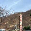 황토성참숯가마찜질방 이미지