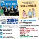 노인건강관리사 자격증 과정 이미지