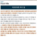 청주 웨딩홀 아모르아트컨벤션 하객 후기