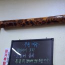 UR(포항시)-[용흥로]-하-2 | 포항로컬횟집 토박이 아버지가 인정한 맛집 화성과토성횟집 내돈내산