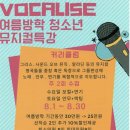 리즈음악교습소