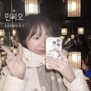 겨울 목도리 추천 '민씨오 도트 머플러' 솔직 후기