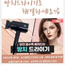 에이치글로시 - 전주시 완산구 용호로 75 | 에이치글로시