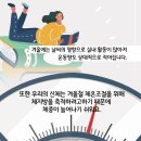 박성봉한의원 이미지