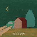 라바르